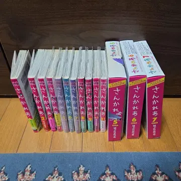 산카레아 전권 세트 (5~7권 한정판)