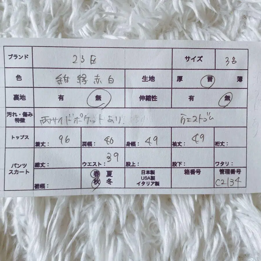 9번째 상품 이미지
