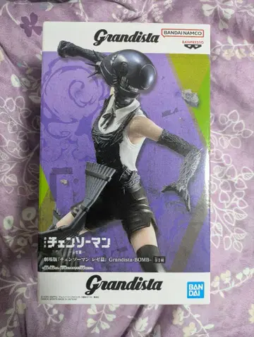 극장판 체인소 맨 레제편 Grandista BOMB