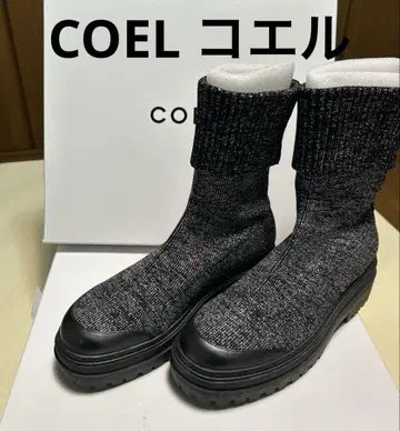 COEL 사이드 고어 부츠 실버 코엘