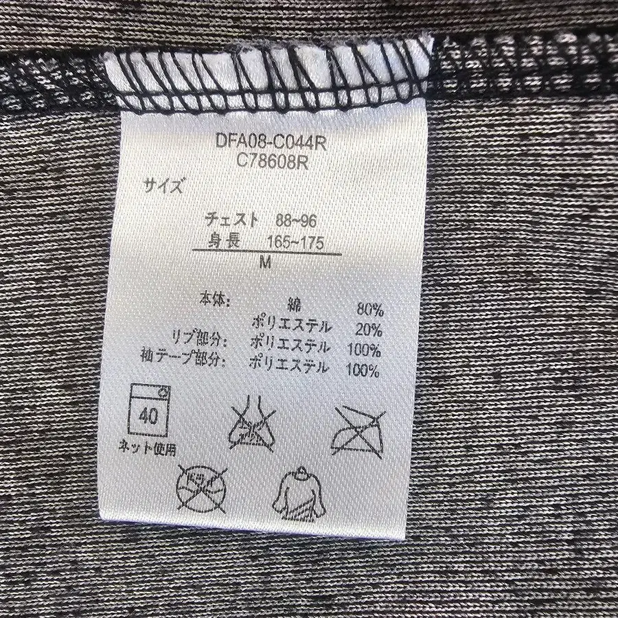 8번째 상품 이미지