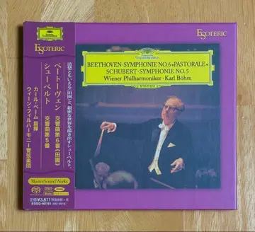 ESOTERIC SACD 카를 뵤베르트 베토벤 교향곡 제6번 [전원]