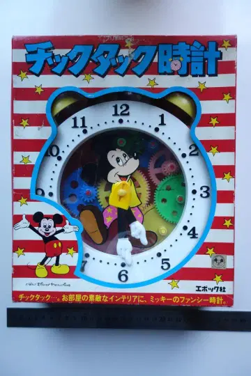쇼와 레트로 미키마우스 턱턱 시계 에포크사 디즈니 DISNEY