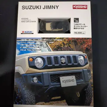 KYOSHO SUZUKI JIMNY 미니카 & 북