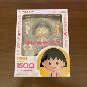 마루코는 아홉살 피규어 1500