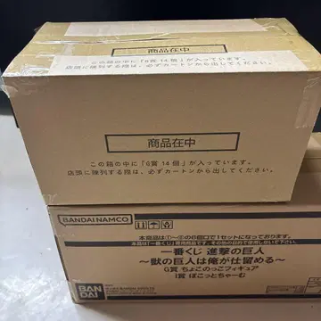 제일복권 진격의 거인 G상 컴프 로트 14개