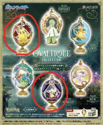 포켓몬 리멘트 OVALTIQUE COLLECTION