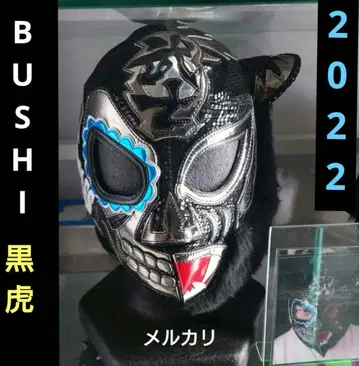 BUSHI 프로레슬링 마스크
