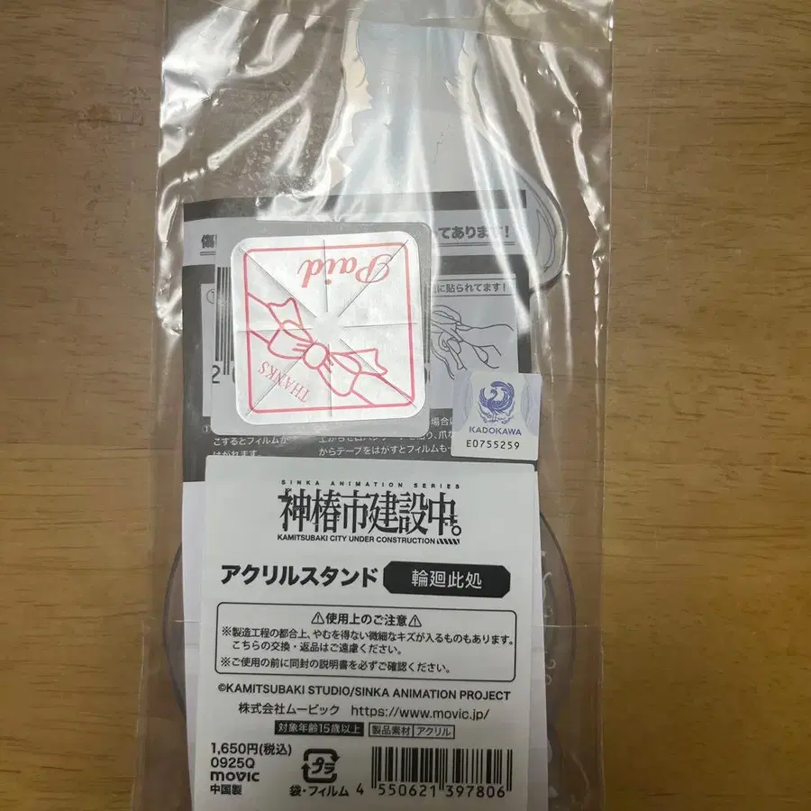 3번째 상품 이미지