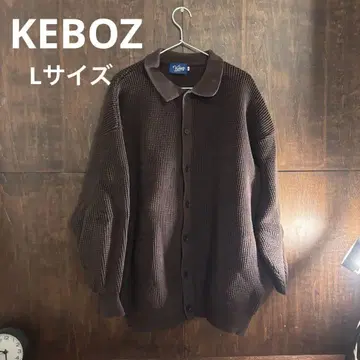 Keboz 브라운 와플 니트 L 사이즈