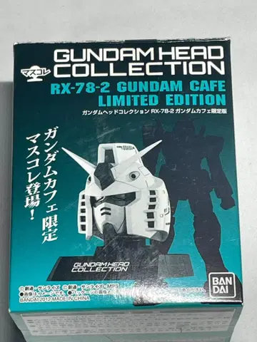GUNDAM HEAD COLLECTION RX-78-2 건담 카페 한정판