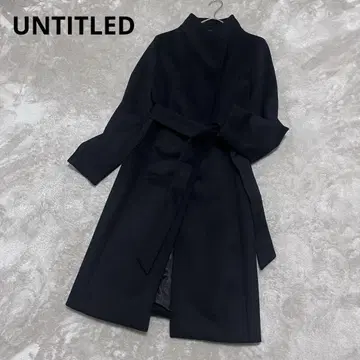컨디션 최상 언타이틀 2way 옷깃 스탠드 카라 롱 코트 블랙