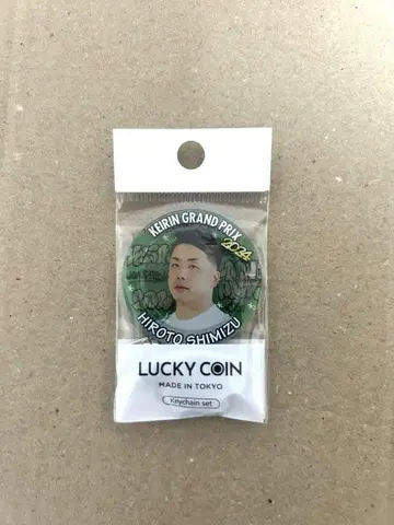 경륜 시미즈 유우토 선수 럭키 코인 경륜 그랑프리 2024