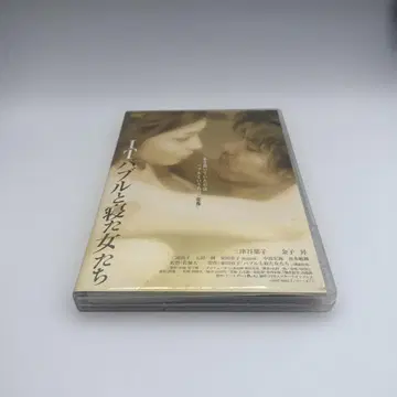 IT 버블과 잔 여자들('07 아트포트)