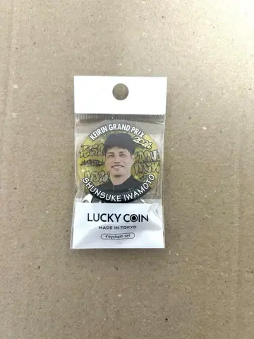 경륜 이와모토 슌스케 선수 럭키 코인 경륜 그랑프리 2024