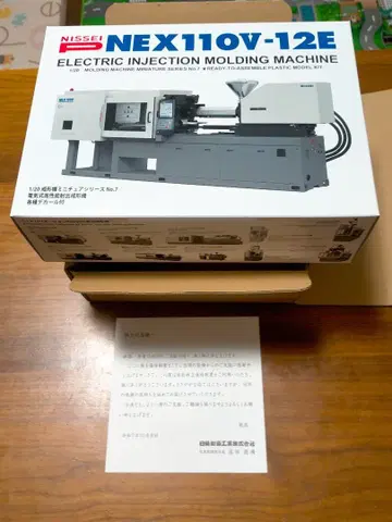 NISSEI NEX110V-12E 전동 사출 성형기 프라모델