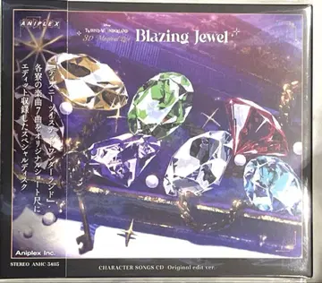 트위스테 Blazing Jewel 브레이징 주얼 특전 CD