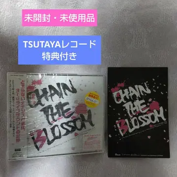 도쿄 7th 시스터즈 3rd 라이브 CHAIN THE BLOSSOM
