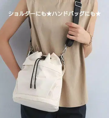 화이트 나일론 숄더/핸드백 새상품