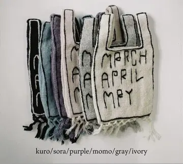 marchaprilmay 울 니트 백 kuro
