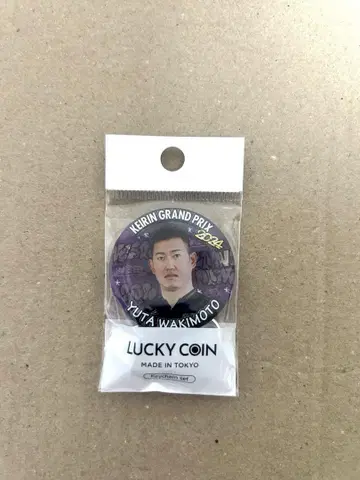 경륜 와키모토 유타 선수 럭키 코인 경륜 그랑프리 2024