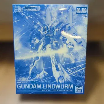 GUNDAM LINDWURM RE/100 1/100 건담 린드브룸
