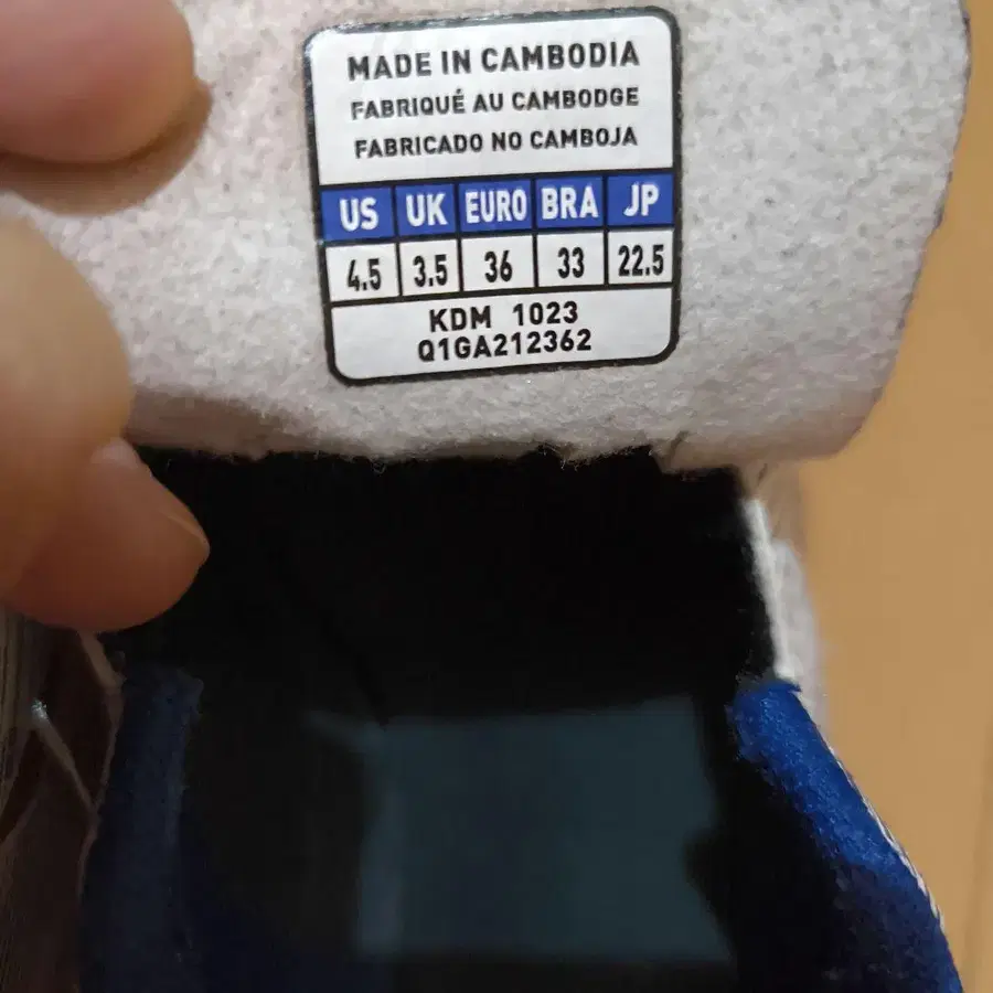 5번째 상품 이미지
