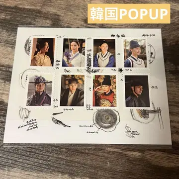 폭군의 셰프 한국 POPUP 스티커 씰
