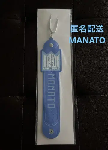BMSG 온라인 복권 BE:FIRST MANATO 타월 홀더 마나토