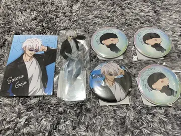 고죠 사토루 굿즈 세트