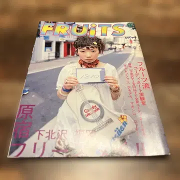 잡지 FRUiTS No.26 1999년 9월 후르츠 90년대
