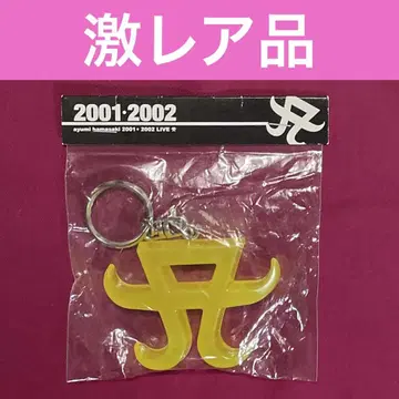 [ 초레어 ] 하마사키 아유미 2001-2002 카우콘 러버 키링
