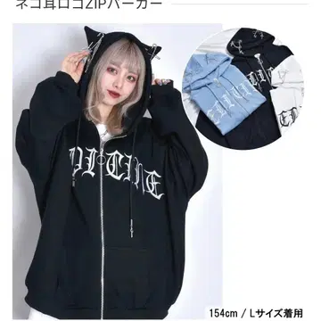 볼칸&아프로다이티 고양이 귀 로고 ZIP 후드티