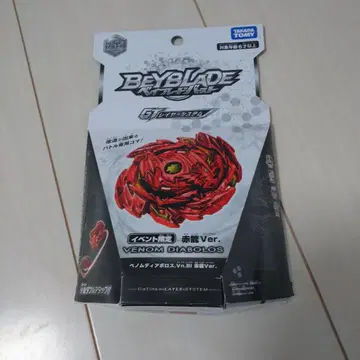 초레어 베이블레이드 버스트 베놈 디아보로스.Vn.Bl 적룡 Ver.