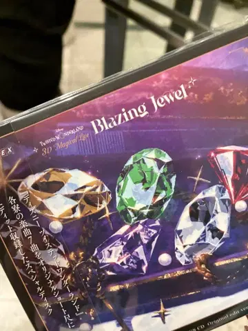 트위스테 3D 라이브 CD 블레이징 주얼