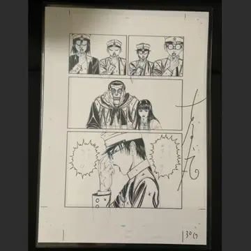 후루야 우사마루 라이치 히카리 클럽 원화 복사 사인 포함