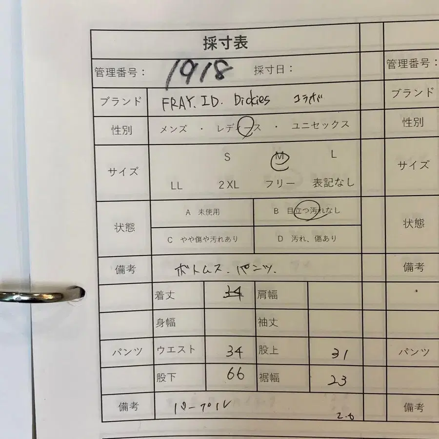 12번째 상품 이미지