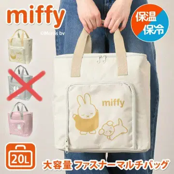 [미개봉 새상품] miffy 토트백 2세트 보냉 보온