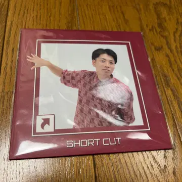 SKRYU CD 래퍼