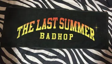THE LAST SUMMER BADHOP 타월