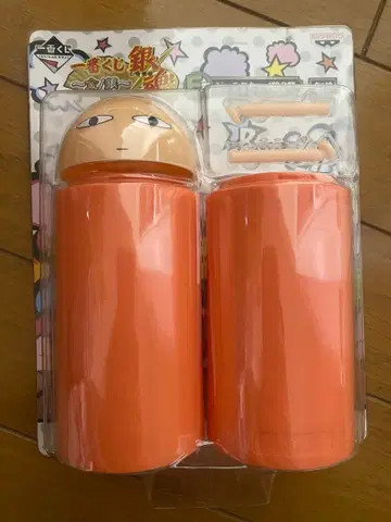 자스타웨이 저금통
