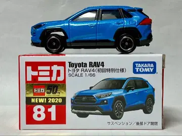 토미카 도요타 RAV4 파랑 초회 특별 사양