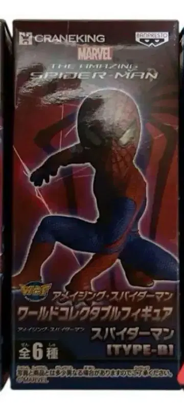 MARVEL 어메이징 스파이더맨 피규어