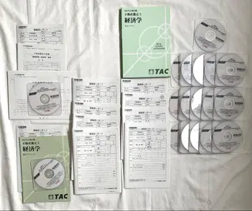 2024년 TAC 부동산 감정사 기본 강의 경제학 DVD 포함