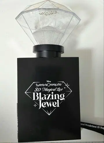 응원봉
