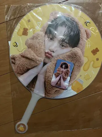 ZEROBASEONE ZB1 제베원 부채 김지웅