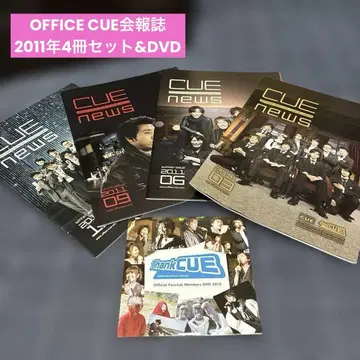 [ 오피스키유 뉴스레터 2011년 4권 세트 + 갱신 혜택 DVD ]