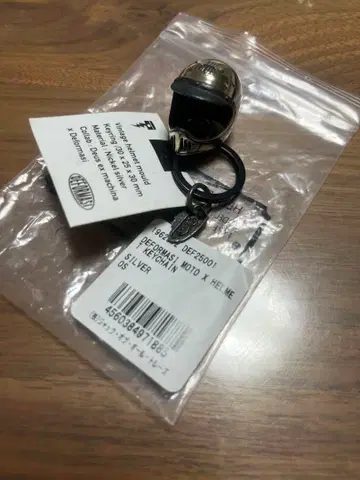 데우스 엑스 마키나 헬멧 키링