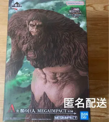 제일복권 진격의 거인 A상 짐승의 거인 MEGAIMPACT 피규어