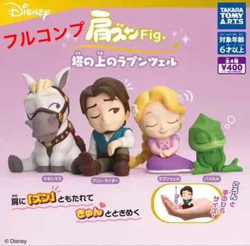 어깨 쿵 Fig. 탑 위의 라푼젤 전 4종 풀 컴프